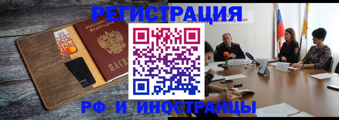 где прописаться в Немане
