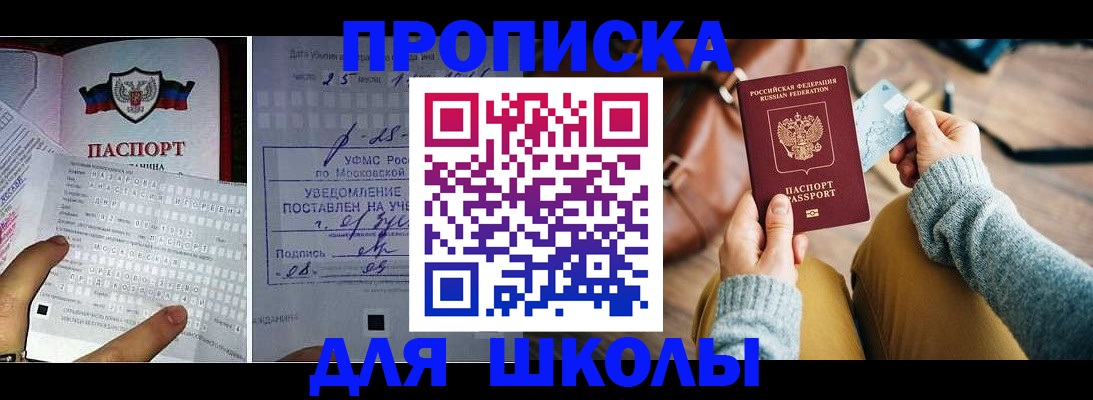 регистрация в Немане