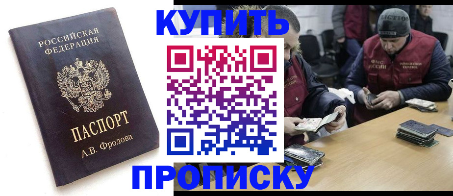 регистрация для дет. сада в Немане